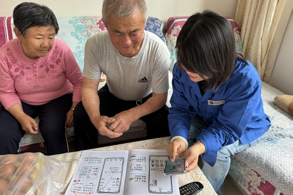 烏海千里山供電公司黨支部、工會(huì)、團(tuán)支部（青工委）開展情暖桑榆，智慧助老志愿服務(wù)