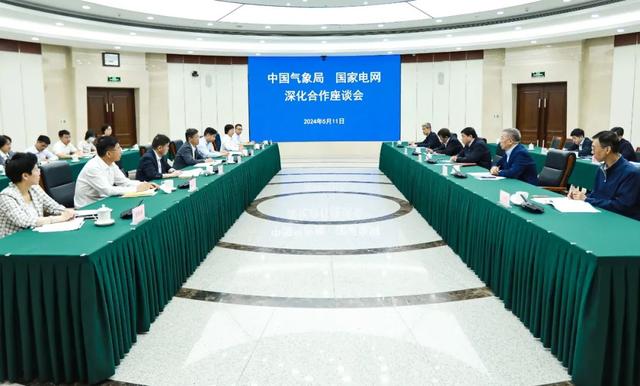 中國氣象局黨組書記、局長陳振林會見國家電網(wǎng)黨組書記、董事長張智剛