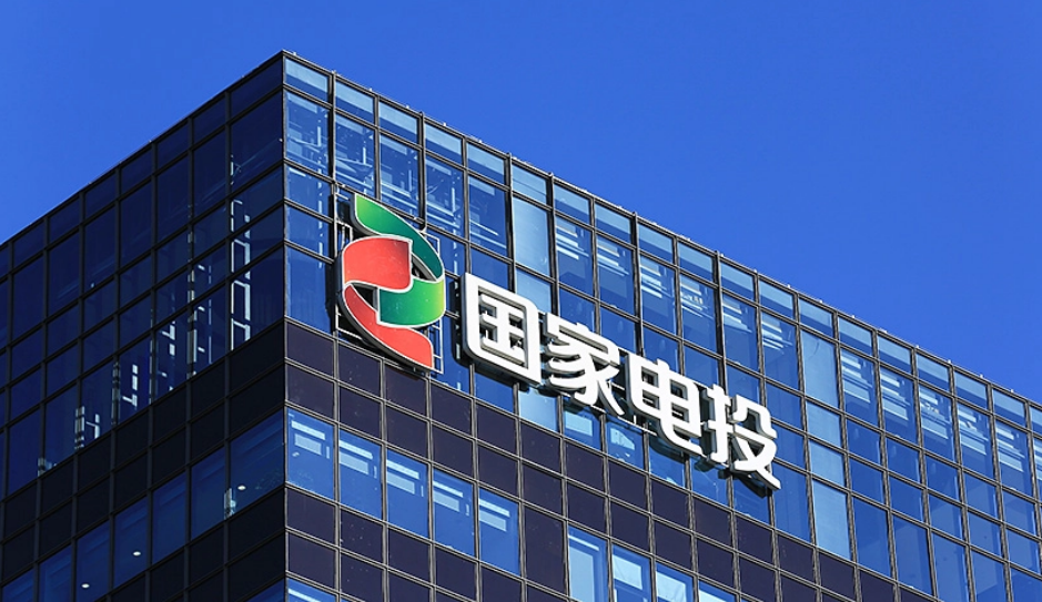 上任百日，劉明勝對(duì)國家電投總部“動(dòng)刀”！