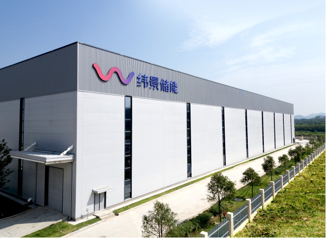 全球首個已投產(chǎn)吉瓦級液流電池工廠：緯景儲能珠?！俺珿工廠”