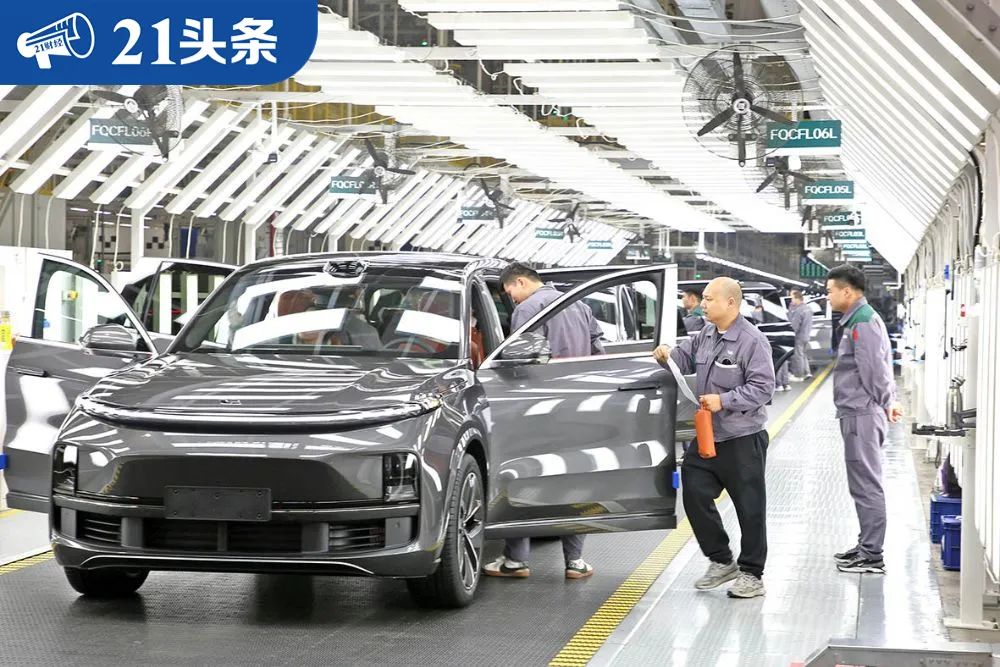 理想經(jīng)營虧損6億元后，我們和3位投資人聊了聊