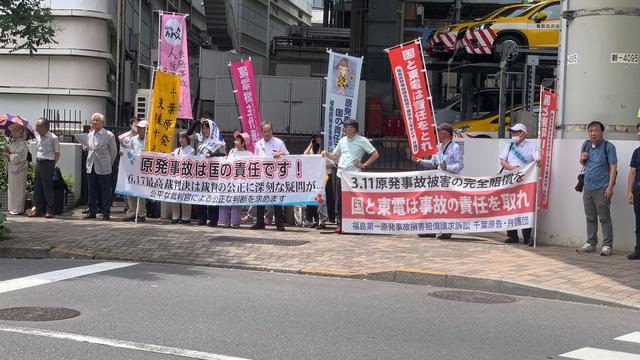 日本高法曾判福島核事故政府無責(zé)，兩年后民眾抗議
