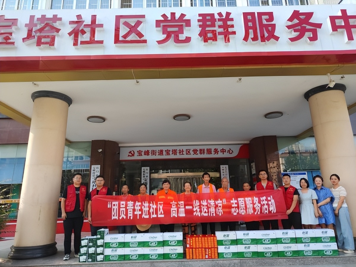 陜煤石電：團員青年進社區(qū)，高溫一線送清涼