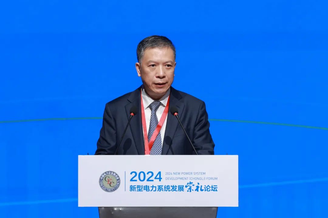 華能集團(tuán)總經(jīng)理、黨組副書記張文峰出席2024新型電力系統(tǒng)發(fā)展(崇禮)論壇并作主旨發(fā)言