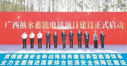 6座抽水蓄能電站啟動(dòng)建設(shè)，中國(guó)能建勘察設(shè)計(jì)5座!
