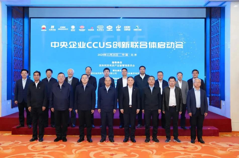 中國華能、中國石油聯(lián)合成立!