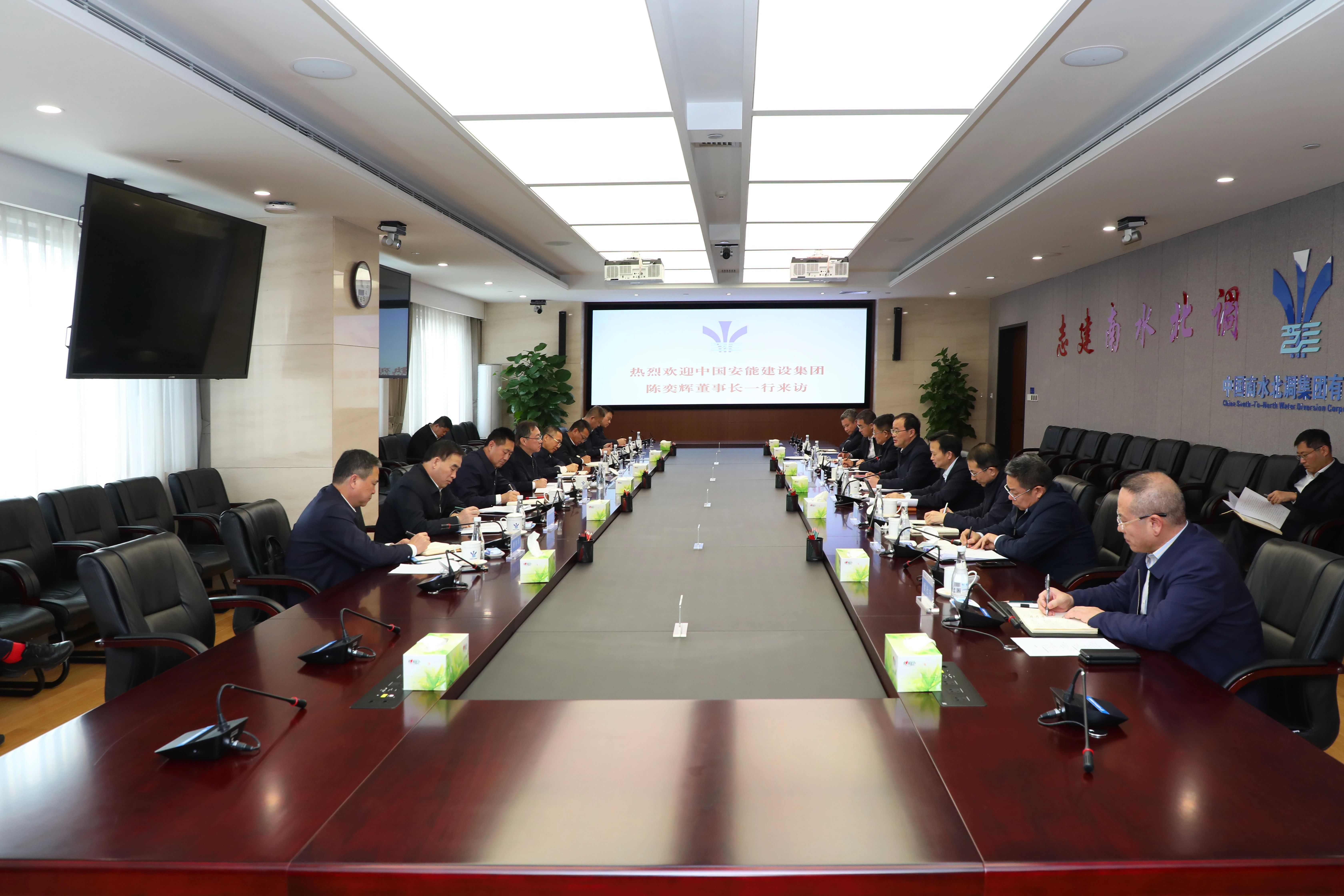 中國安能集團(tuán)黨委書記、董事長陳奕輝與中國南水北調(diào)集團(tuán)黨組書記、董事長汪安南舉行工作會談