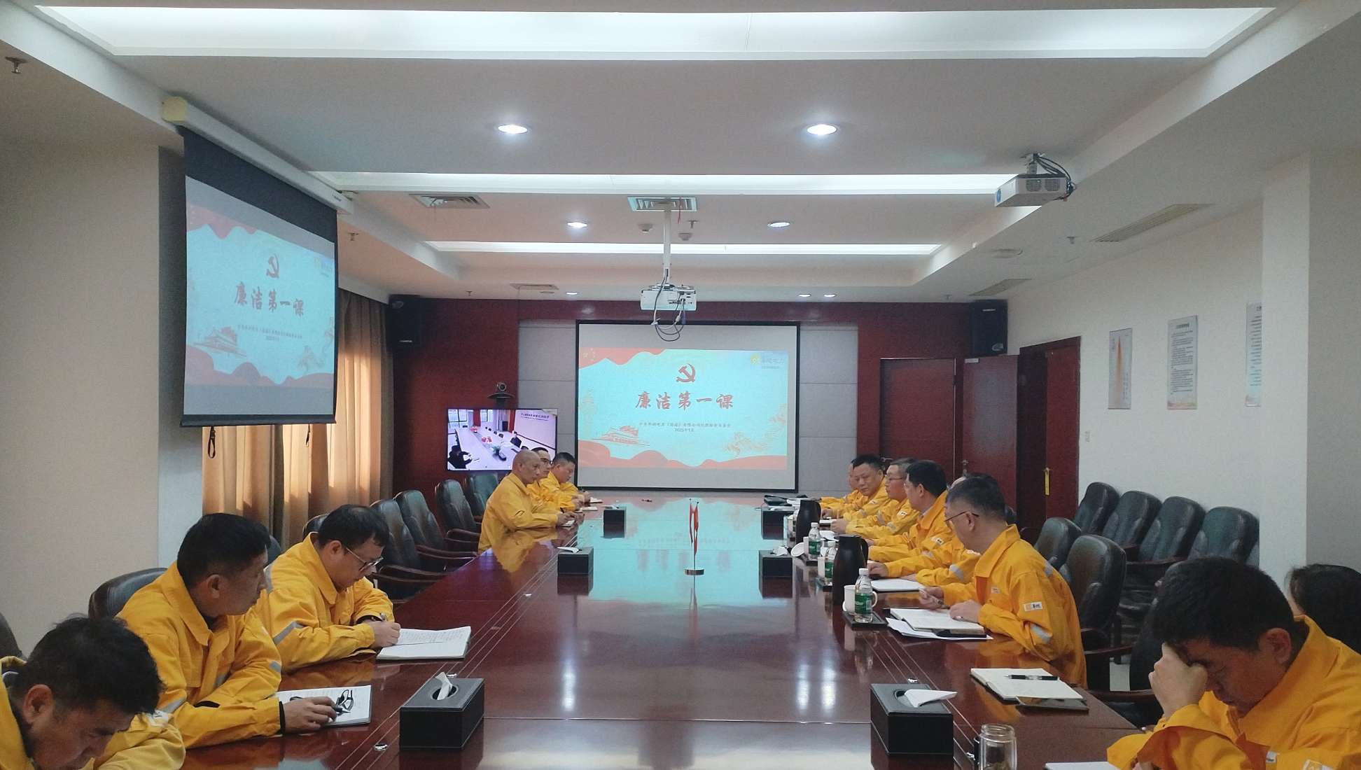 以“廉”啟“新”，上好“廉潔第一課” 華潤(rùn)電力漣源公司開(kāi)展年前系列廉潔警示教育活動(dòng)