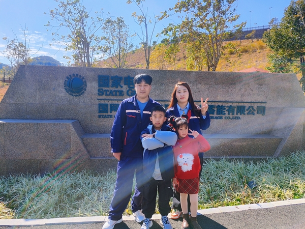 【新春走基層】 春節(jié)，廈門抽水蓄能電站運(yùn)維團(tuán)隊(duì)里的一家四口