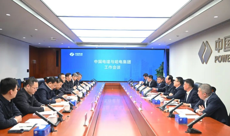 中國電建黨委書記、董事長丁焰章與哈電集團(tuán)董事長曹志安、總經(jīng)理黃偉會(huì)談