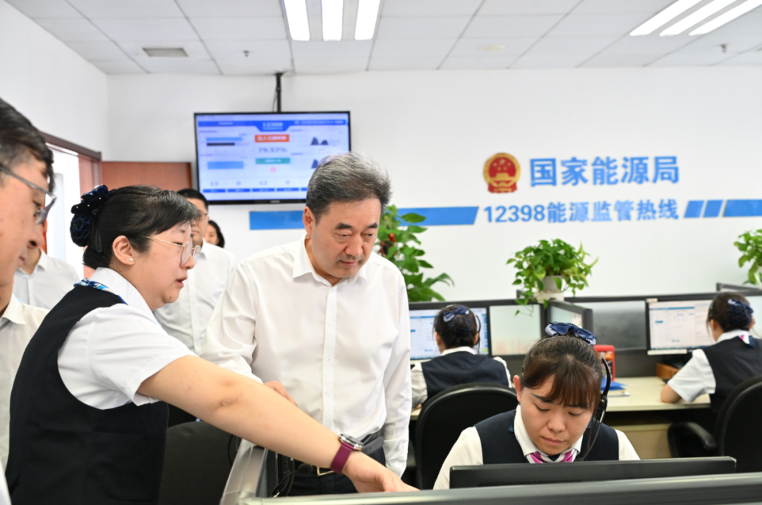國家能源局主要負責同志專題調(diào)研迎峰度夏民生用能保障工作