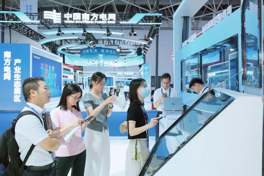 南方電網(wǎng)亮相2025中國國際大數(shù)據(jù)產業(yè)博覽會